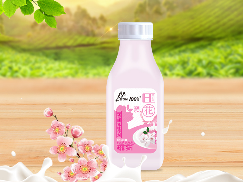 樱花味乳味饮品